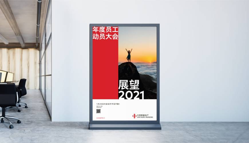 抚顺优秀的画册设计工作室
