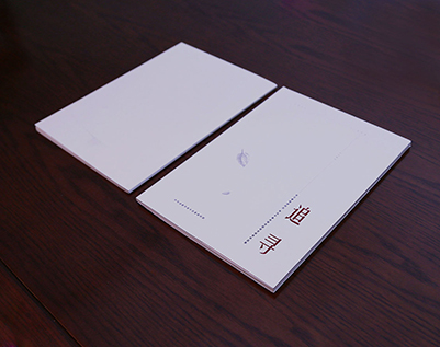 抚顺画册设计公司：以创新驱动，引领城市设计的新潮流