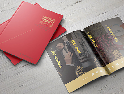 抚顺画册设计：以文化为魂，绘就城市的独特画卷