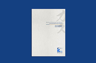 抚顺产品画册设计：以用户为中心，解锁产品的价值密码
